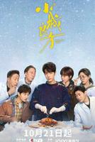 小城良方电视剧全集在线观看带字幕